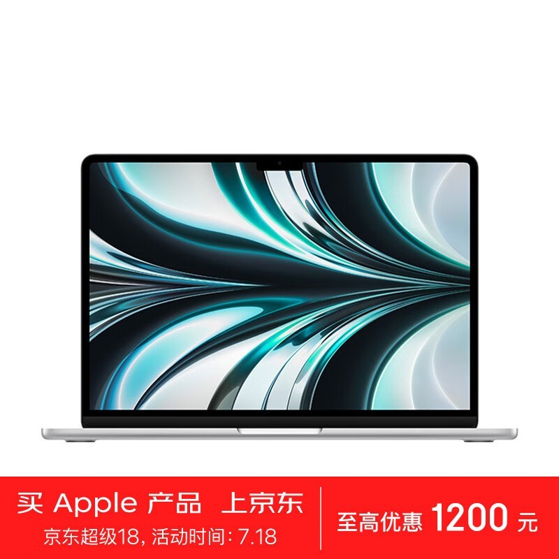 ޡᱡЯ ܳɫ Apple MacBook Air 2022ֽ8111Ԫ