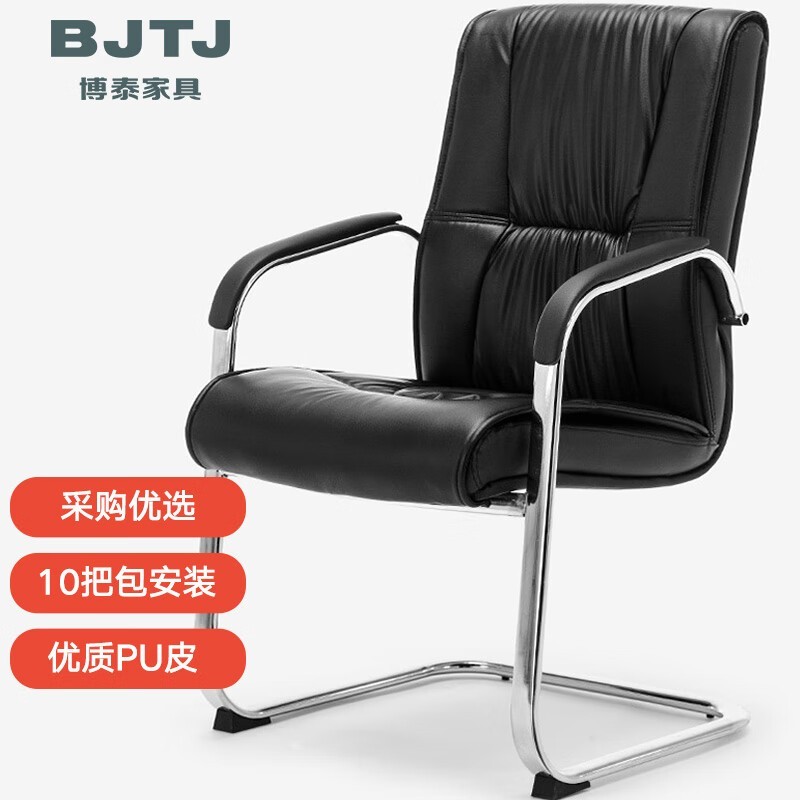 ޡ̩BT-5107Żݼ329Ԫ Ȼ