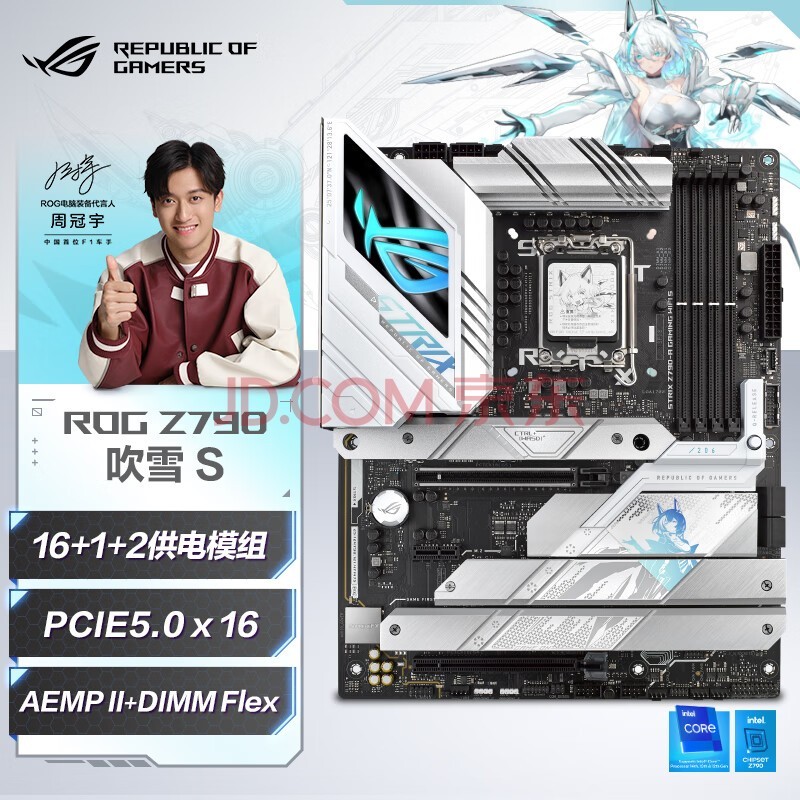 ROG STRIX Z790-A GAMING WIFI S ѩ ֧DDR5 CPU 14900K/14700KIntel Z790/LGA 1700