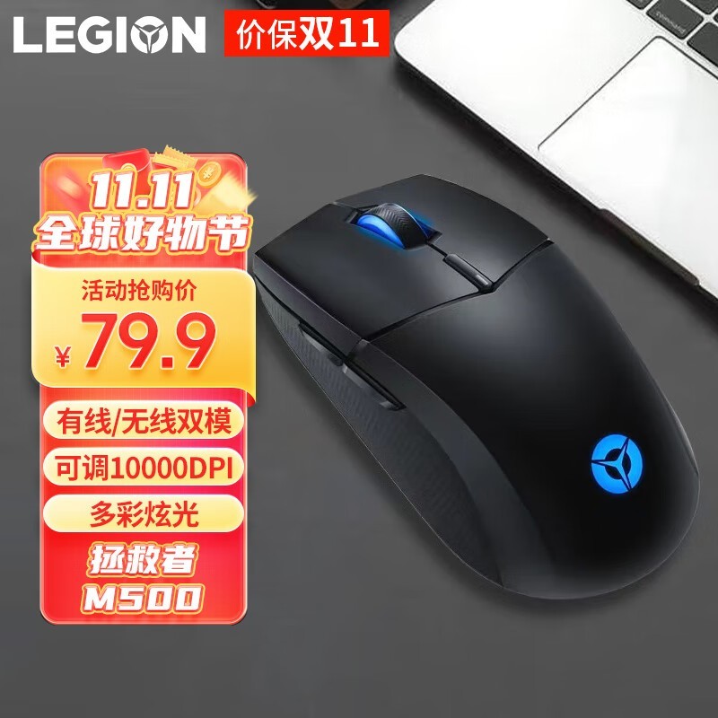 M500ϷֻҪ79.9Ԫ