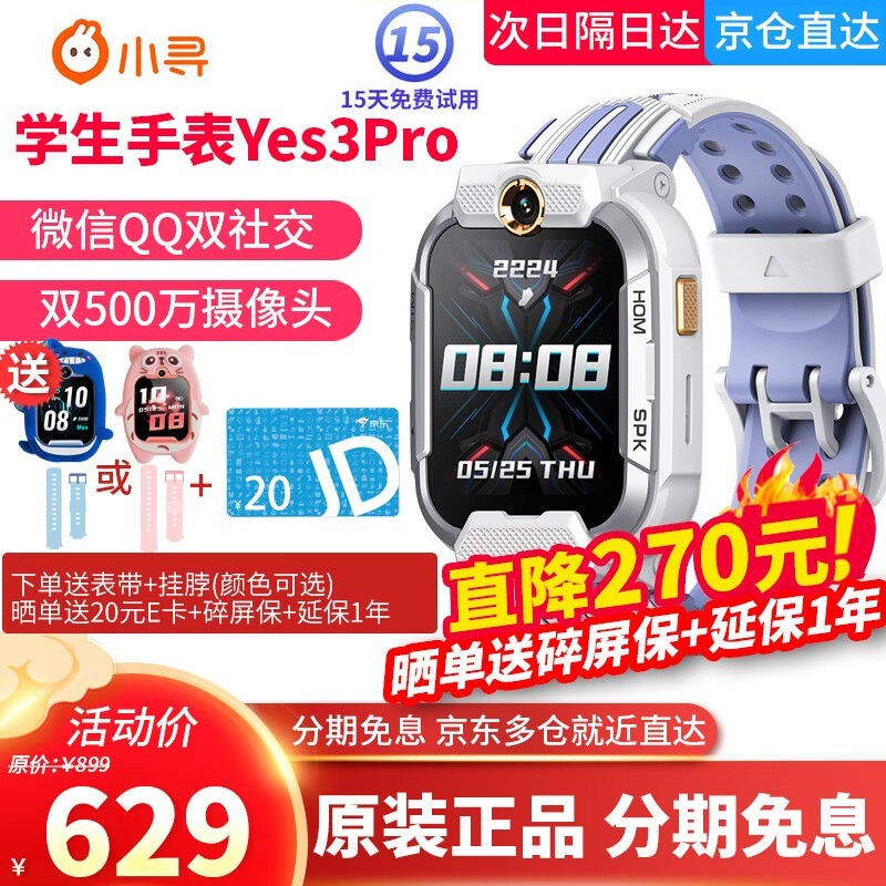 СѰ Yes3Pro