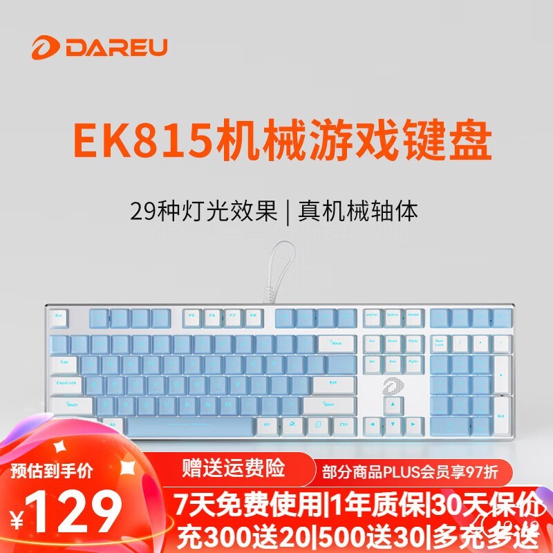  EK815 е 羺Ϸر