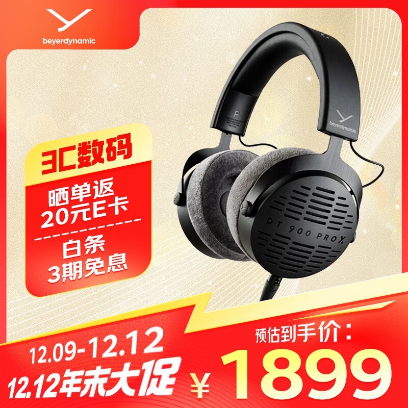  DT 900 PRO X