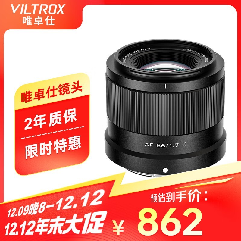 1054ԪΨ׿AF 56mm F1.7ͷ󽵼