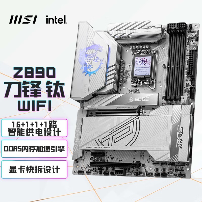 ΢ Z890  Ż150Ԫּ3149