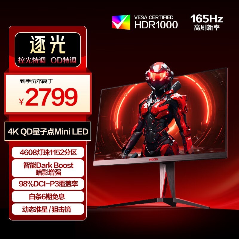 AGONʾϷרþؼ2759Ԫ