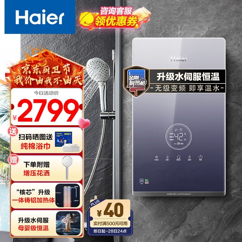 DSH - 85AJ3ˮŻݼ2647Ԫ