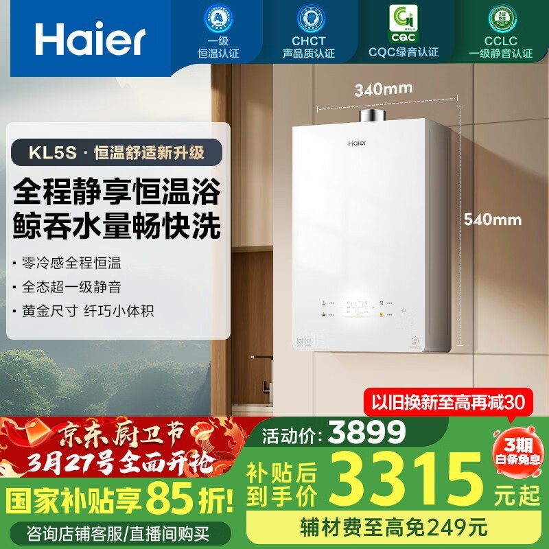 KL5Sȼˮ16L Discounts