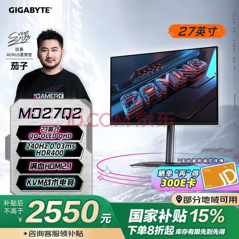 ΣGIGABYTE27 QD-OLED QHDʾ 240Hz 0.03ms HDR400 HDMI2.1 G-SYNCKVMս羺Type-c MO27Q2