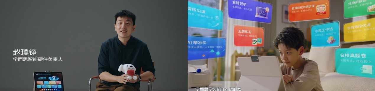 让AI解决繁杂工作 京东618携品牌大佬发起“职场提效2小时行动”