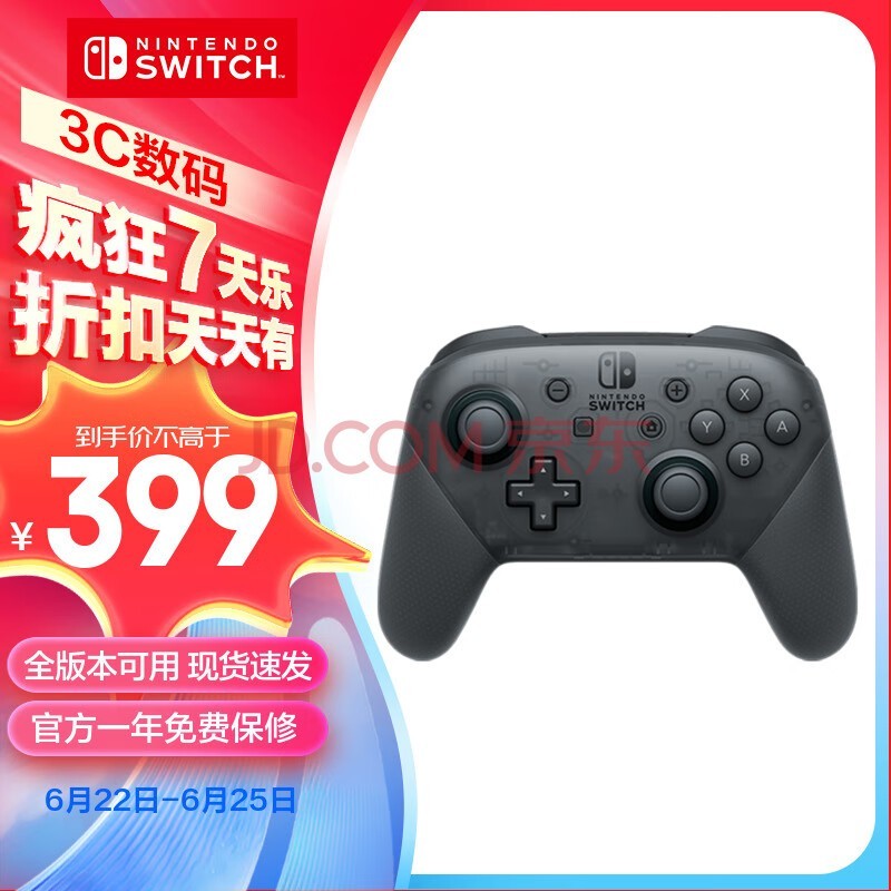 Nintendo Switch ֱ ProϷֱ switchֱ ܱмͥۻswitchֱ