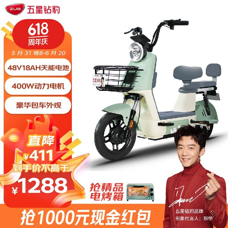 ޡZUB걪B15¹綯ʱŻݣԭ1699Ԫֽ1288Ԫ