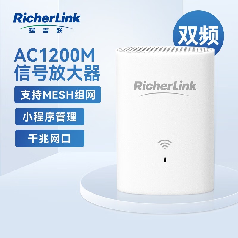 ޡƷŻݣRicherLink  WiFiźŷŴ127Ԫ