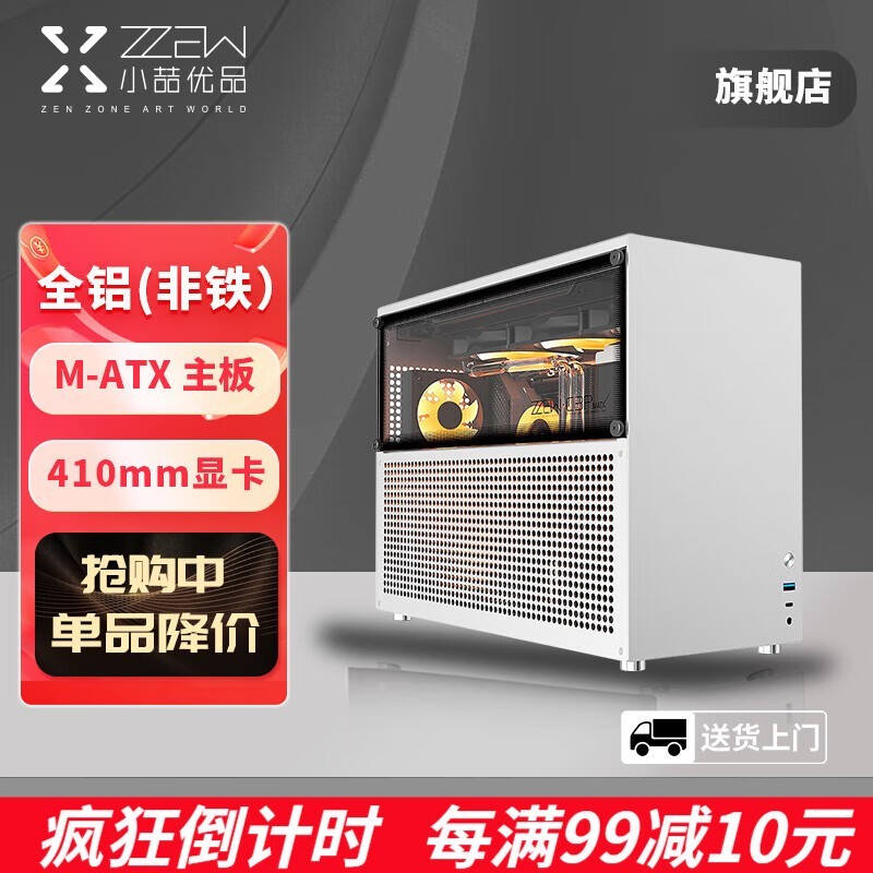 ޡСƷC3PȫϽMATX268Ԫ
