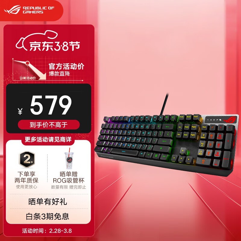 ˶ ROG RXеϷ