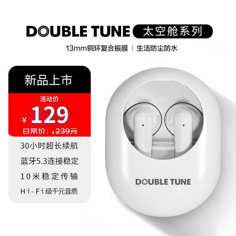 ޡDouble TUNEؼ72.55Ԫ