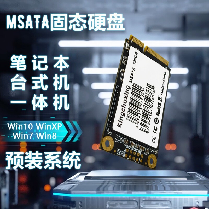 ޡKingchuxing  SSD̬Ӳ128G 75Ԫ