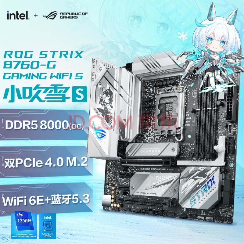 ROG STRIX B760-G GAMING WIFI SСѩS ֧DDR5 CPU 14700K/14600KFIntel B760/LGA 1700