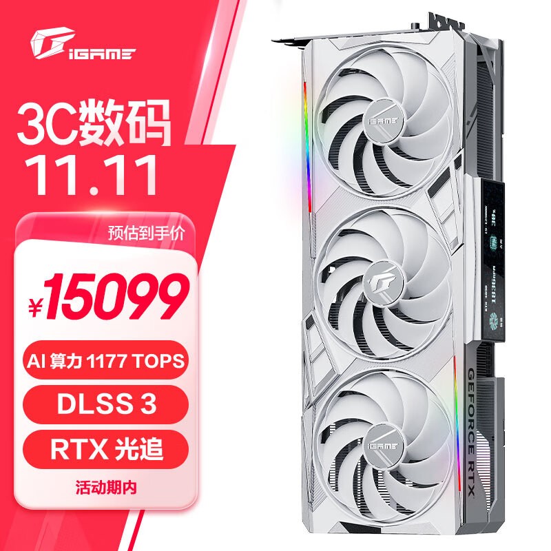 ߲ʺ iGame GeForce RTX 4090 D Vulcan W