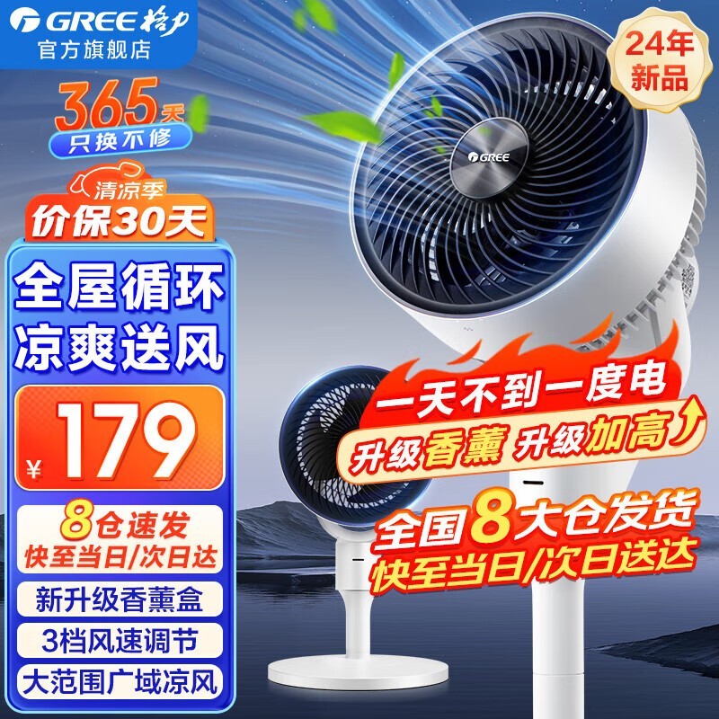 ޡFXD-1903g3ѭȾػ141Ԫ