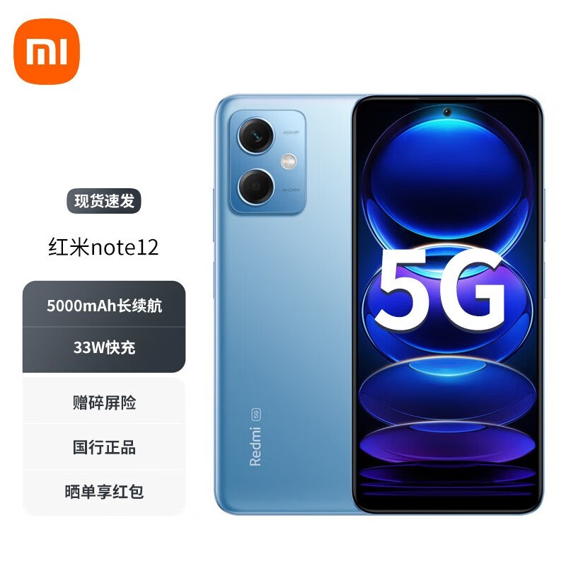 ޡRedmi Note 12ֻ۸̫ˣ