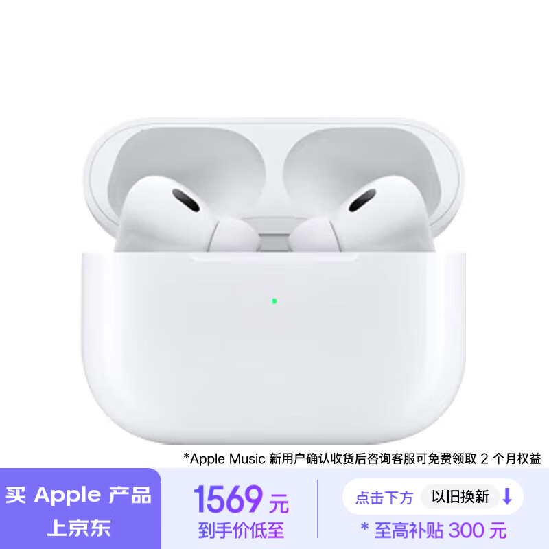 ƻ AirPods Pro