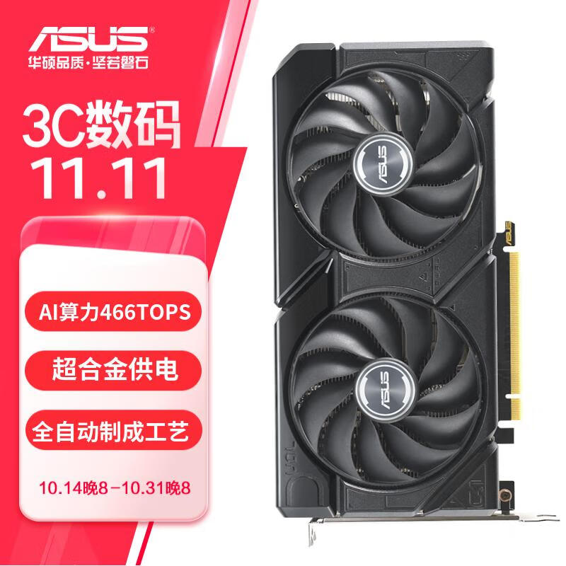 ˶ RTX 4070 100 Ԫֽ 4555.71 Ԫ