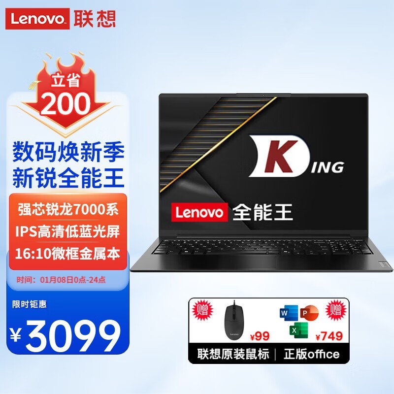 K4e5 PRO X14ᱡ7000ϵ칫3094Ԫ