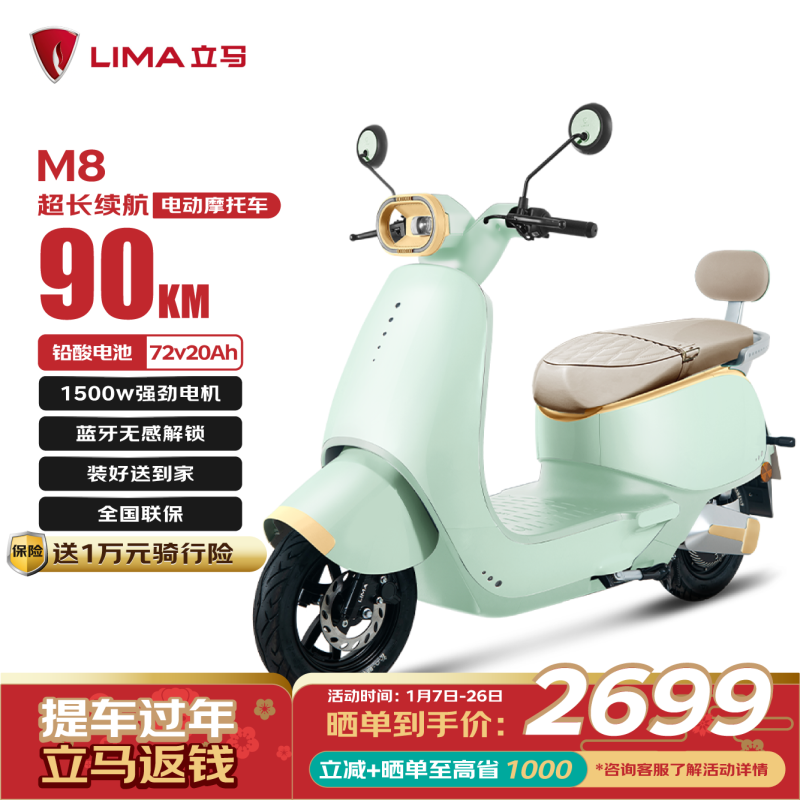 綯M8Զ浽ּ2699Ԫ