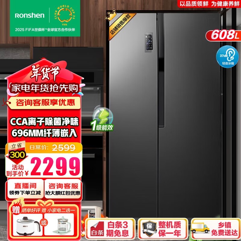 BCD-608WD18HPԿű 2069Ԫּۣ