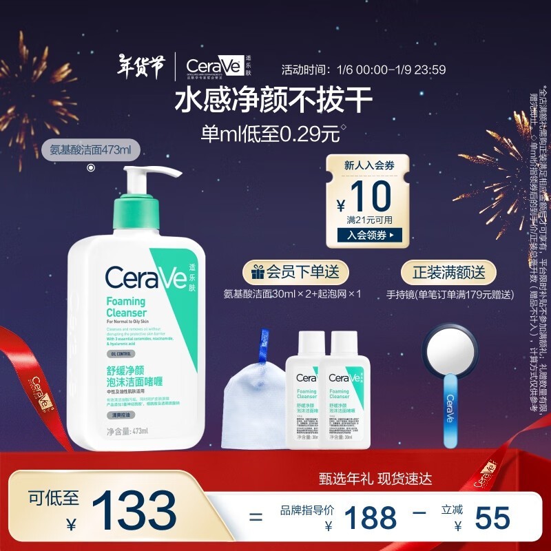 CeraVe޻ʪĭ653mlּ76.37Ԫ