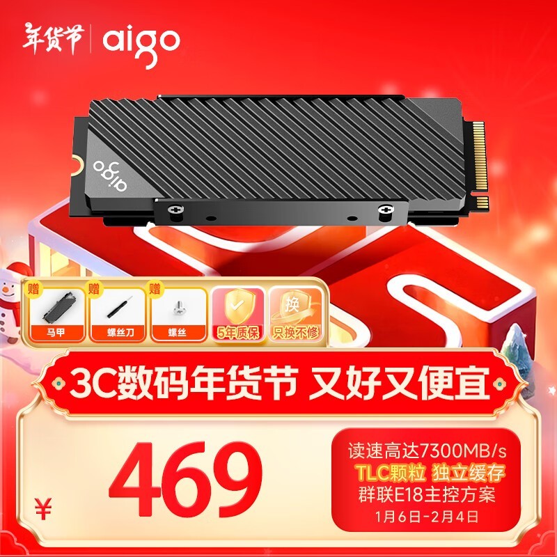 aigo P70001TB