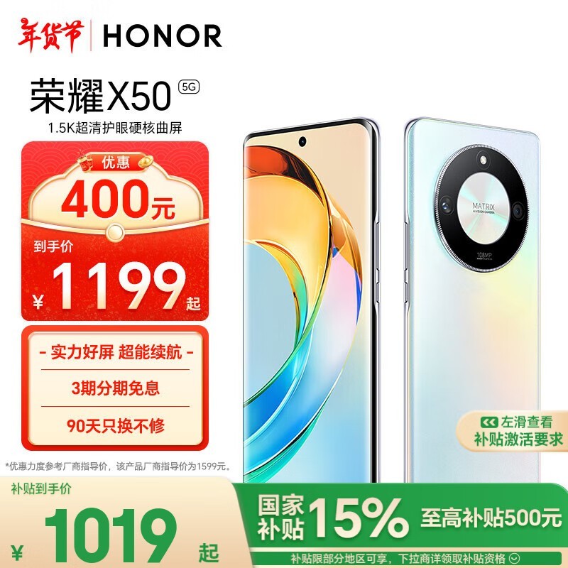 ҫ X508GB/256GB