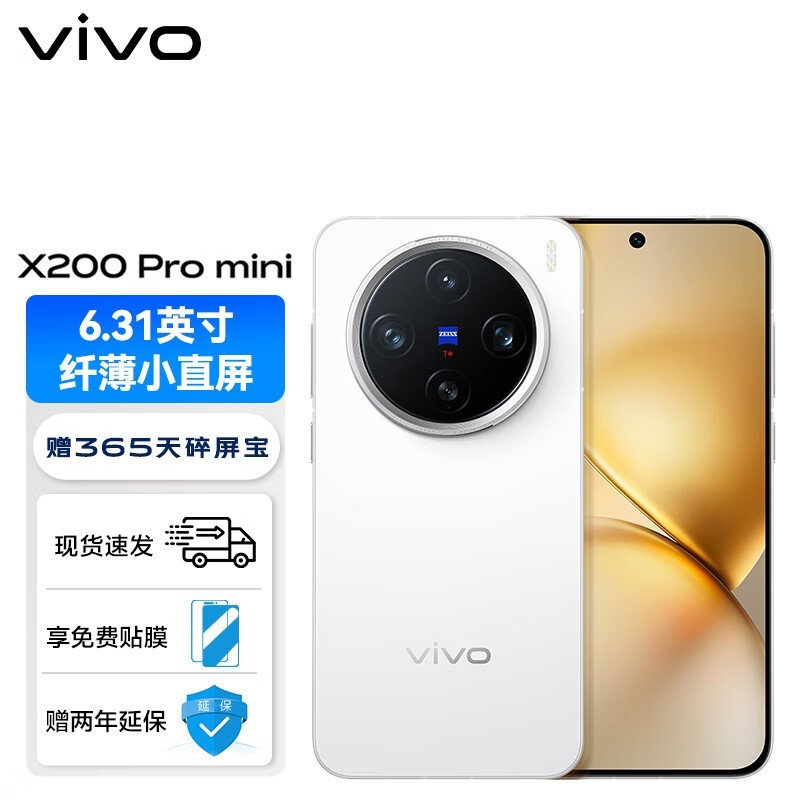 vivo X200 Pro mini 5Gֻּ5071.04