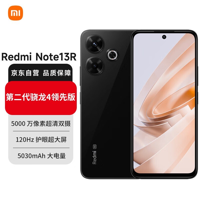 С REDMI Note 13Rֻ 899Ԫ֣