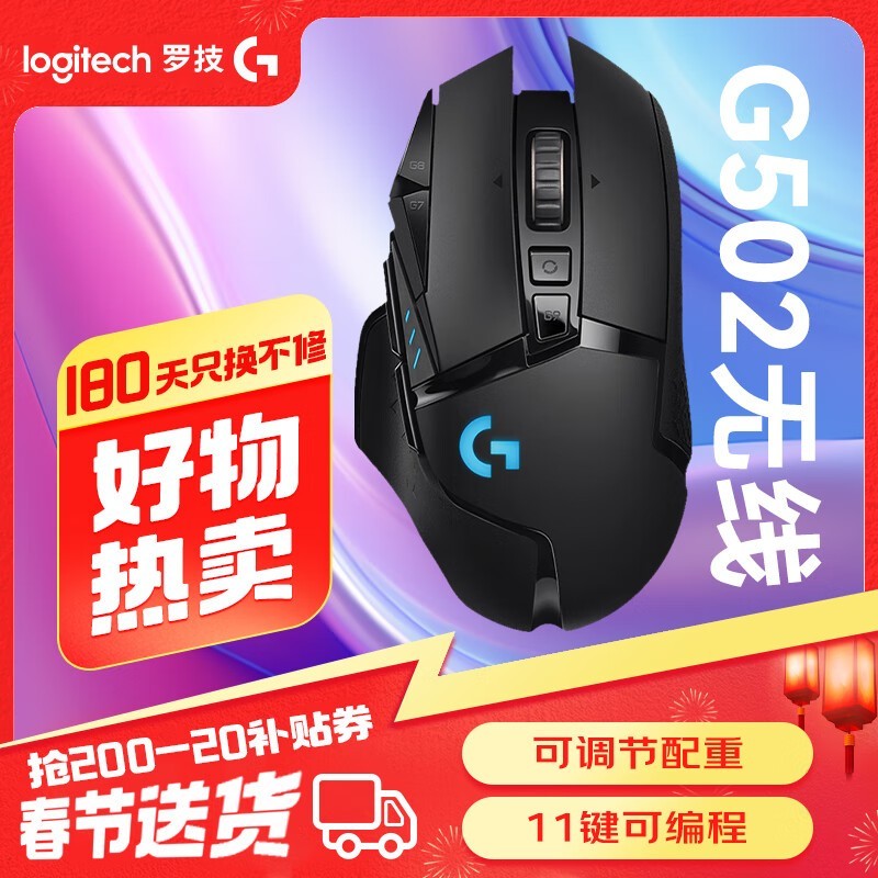 ޼G502꣬ʱ109Ԫ