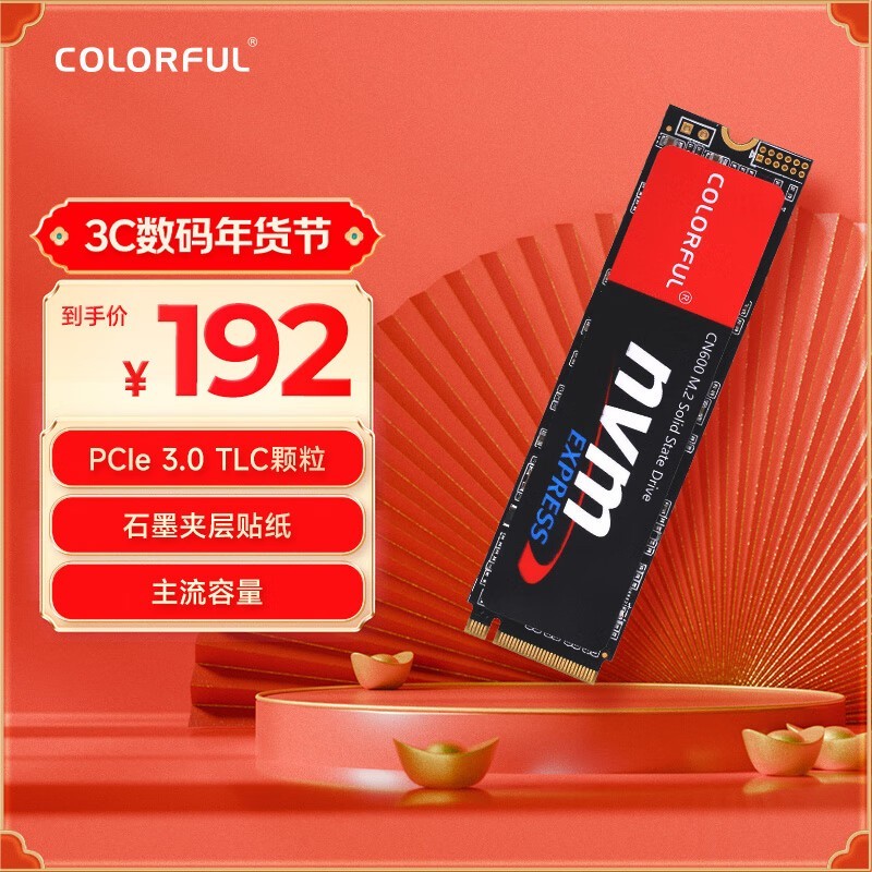 Colorful CN600512GB