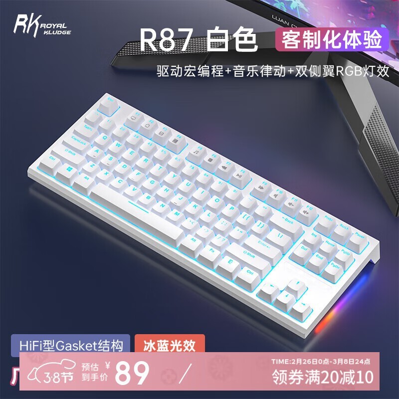 ROYAL KLUDGE R87е87߿ƻе