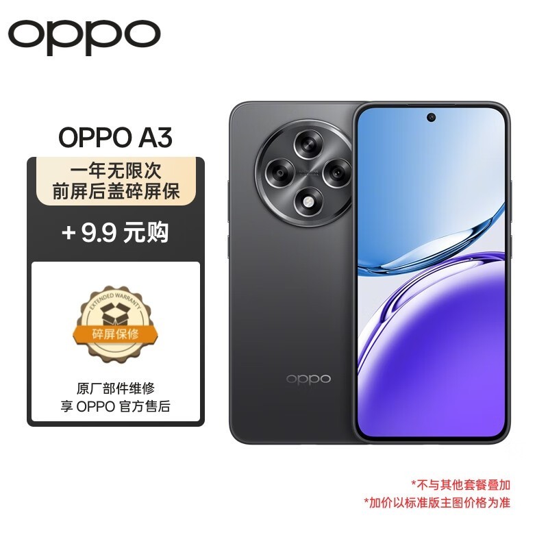 OPPO A3 8GB+128GB  5G AIֻ900100