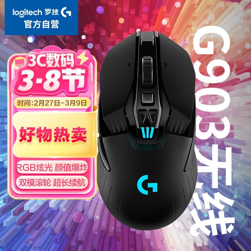 ޼ G903