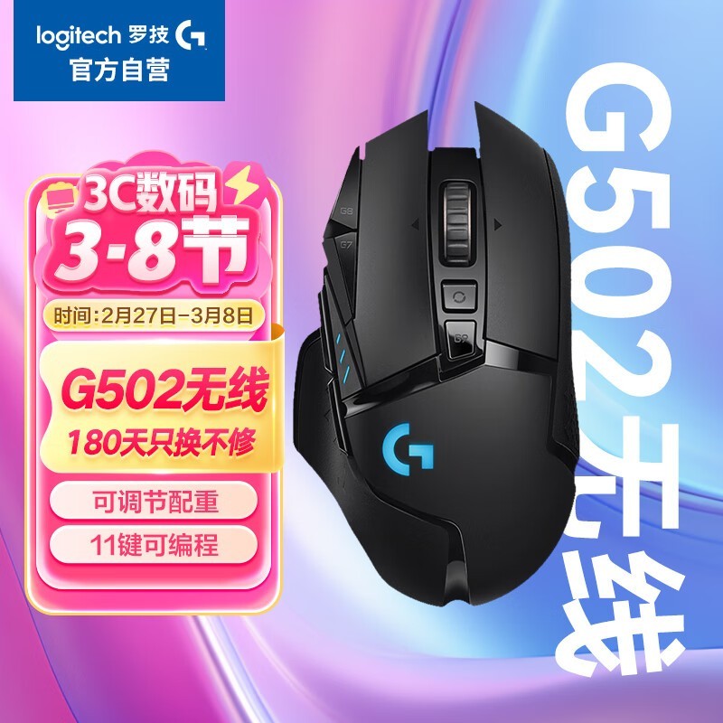 ޼G502HeroŻݼ408.71