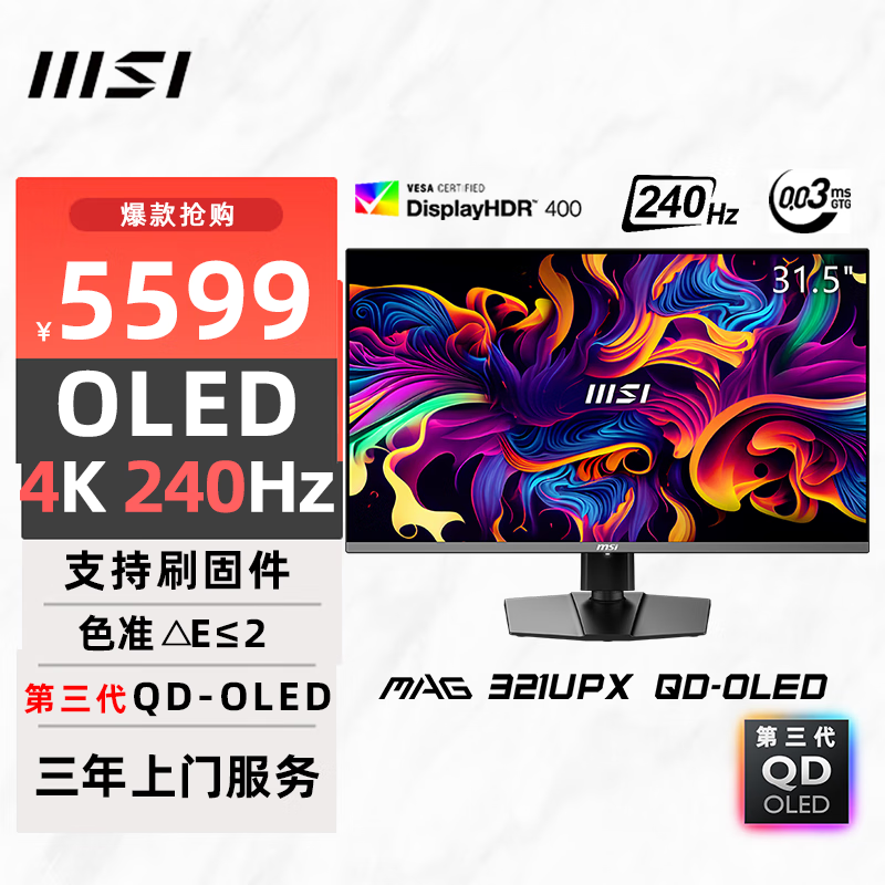 ΢ MAG 321UPX QD-OLED