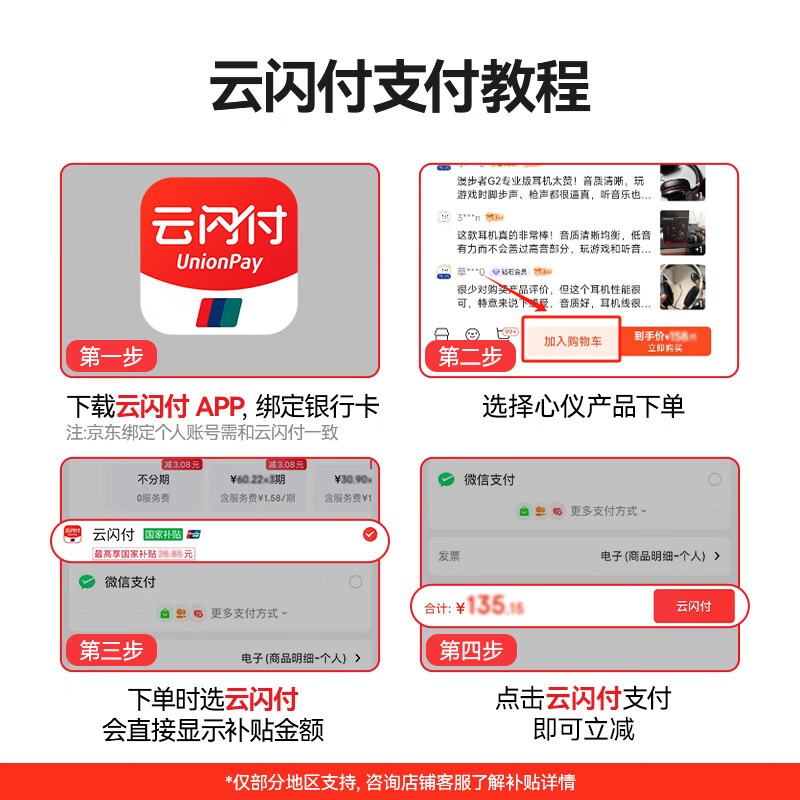 漫步者HECATE G1 Pro游戏耳机限时特惠80.75元