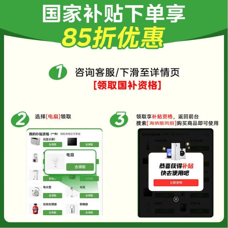 ˹ٷ籦ֳַHX-F362ʱػ89.9Ԫ