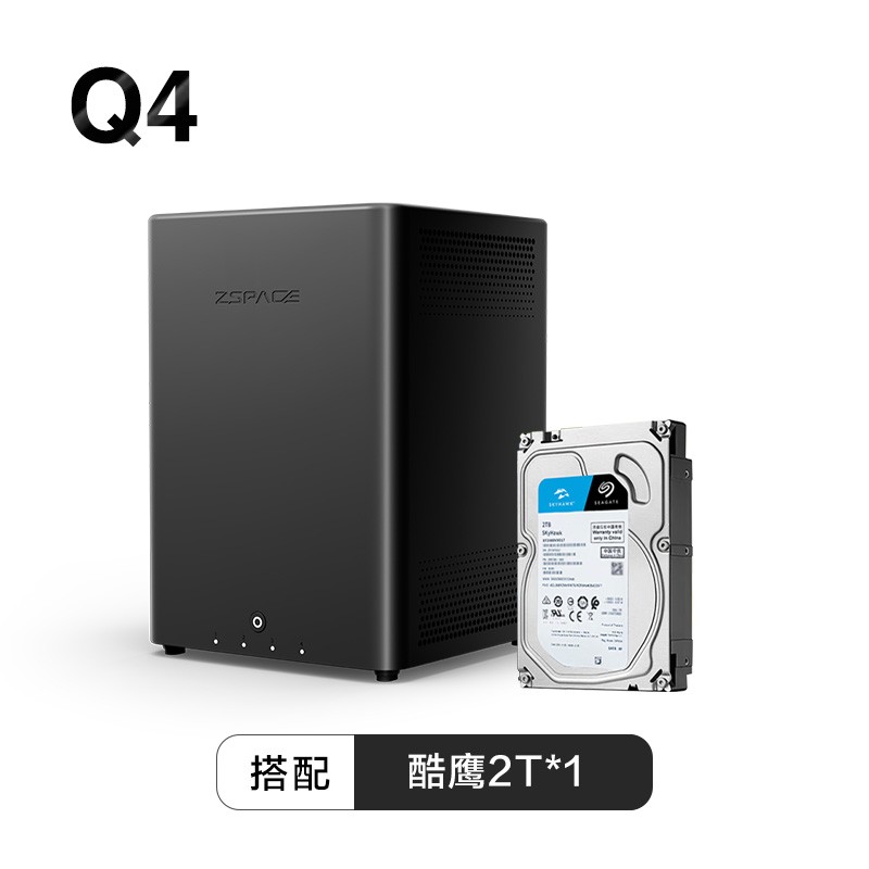 极空间ZSpace Q4四盘位NAS到手价1410元