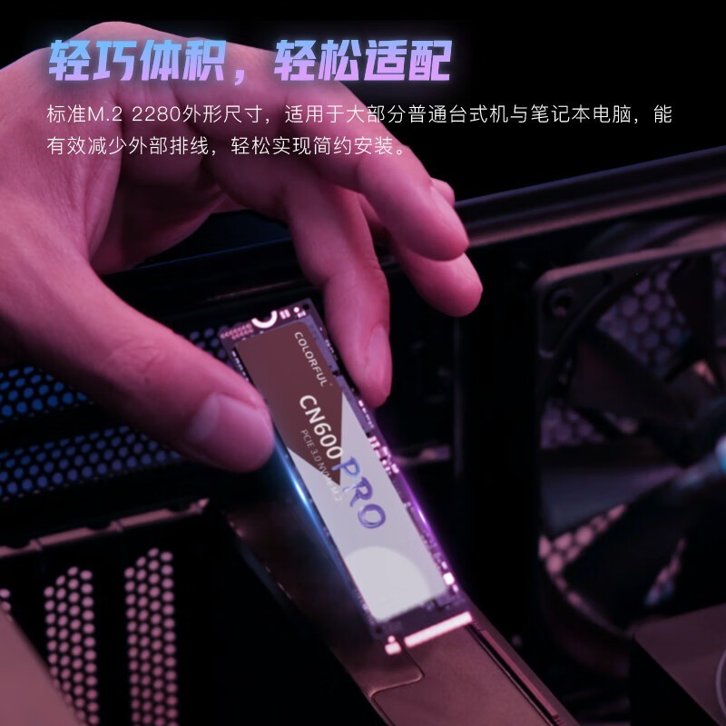 ߲ʺCN600 Pro 2TB̬ӲPCIe4ʱ695Ԫ