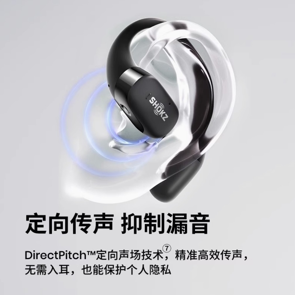 韶音T910蓝牙耳机限时特惠890元
