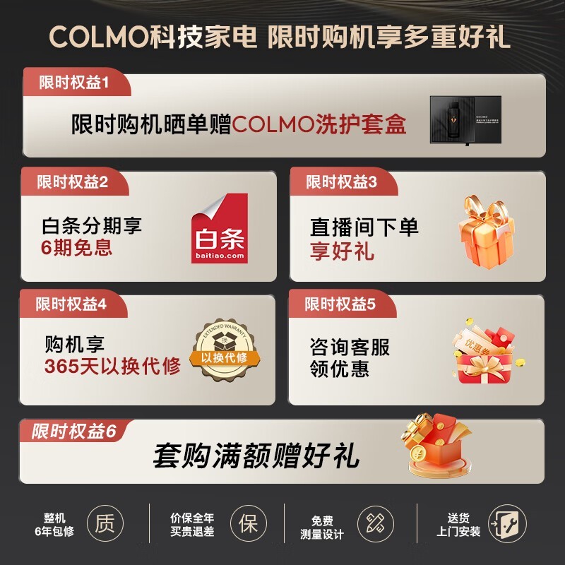 COLMO̫ղCLGG13EͲϴ»Żݼ5319Ԫ