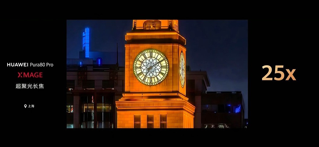 һ�Ŀ�����ΪPura 80ϵ�м�ȫ������Ʒ������ �Ŀ���Ʒ999Ԫ����