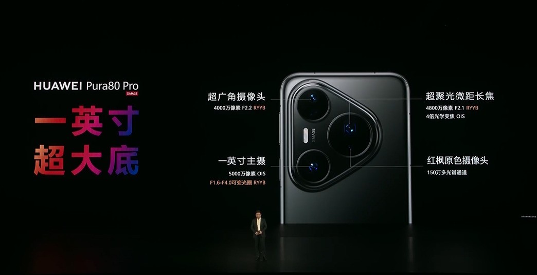 һ�Ŀ�����ΪPura 80ϵ�м�ȫ������Ʒ������ �Ŀ���Ʒ999Ԫ����